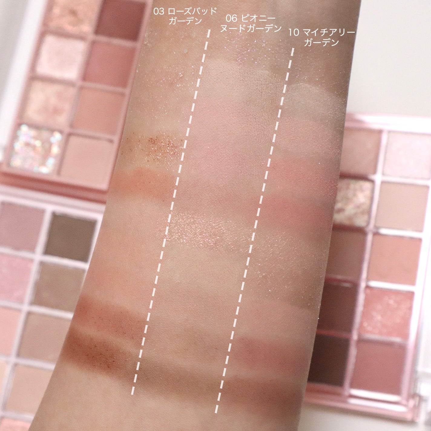 ベターザンパレット/rom&nd/アイシャドウパレットを使ったクチコミ(8枚目)