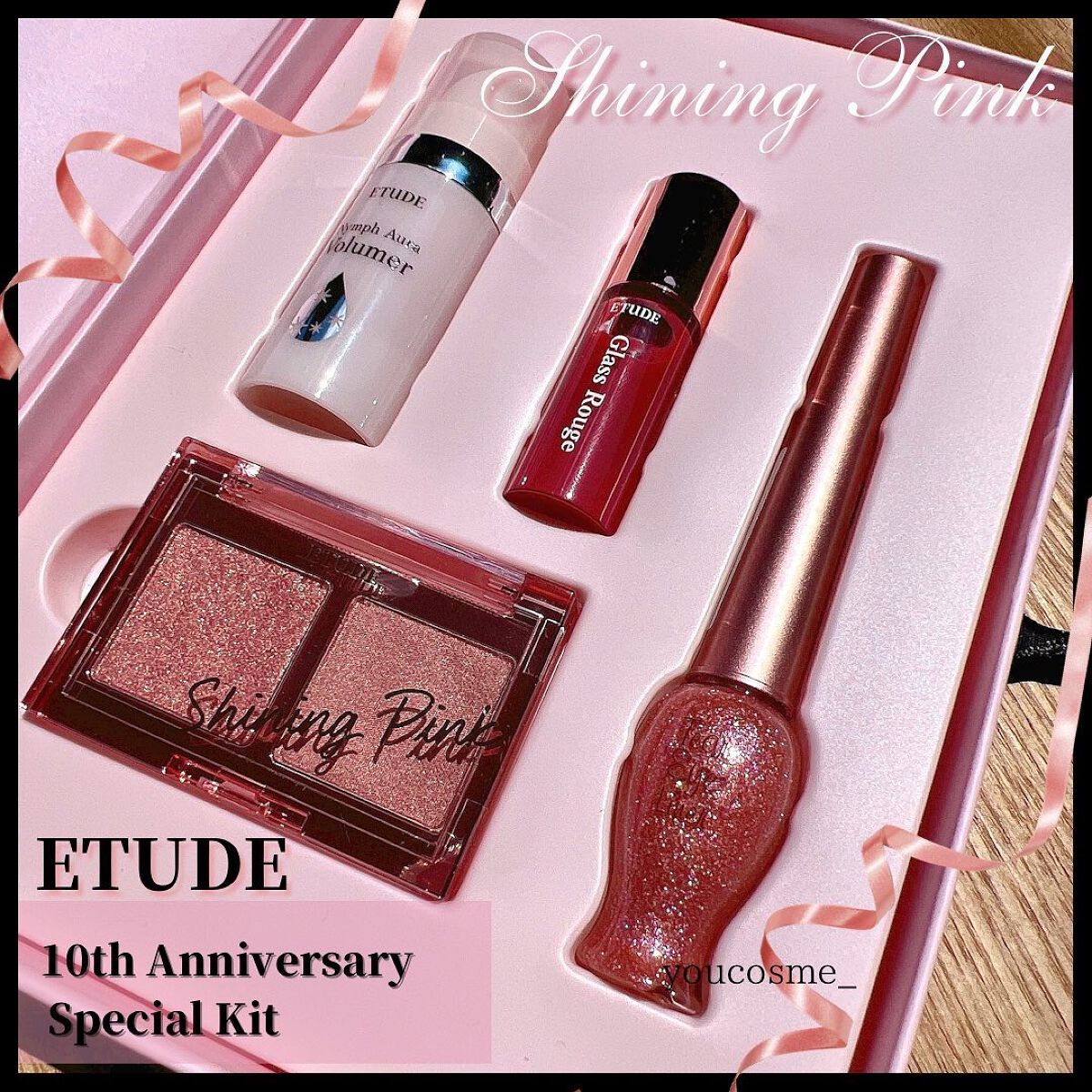 アニバーサリーキット シャイニングピンク/ETUDE/メイクアップキットを使ったクチコミ（1枚目）