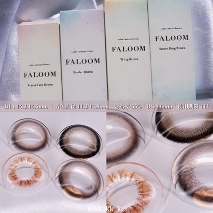 FALOOM 1DAY/FALOOM/ワンデー(1DAY)カラコンを使ったクチコミ(6枚目)