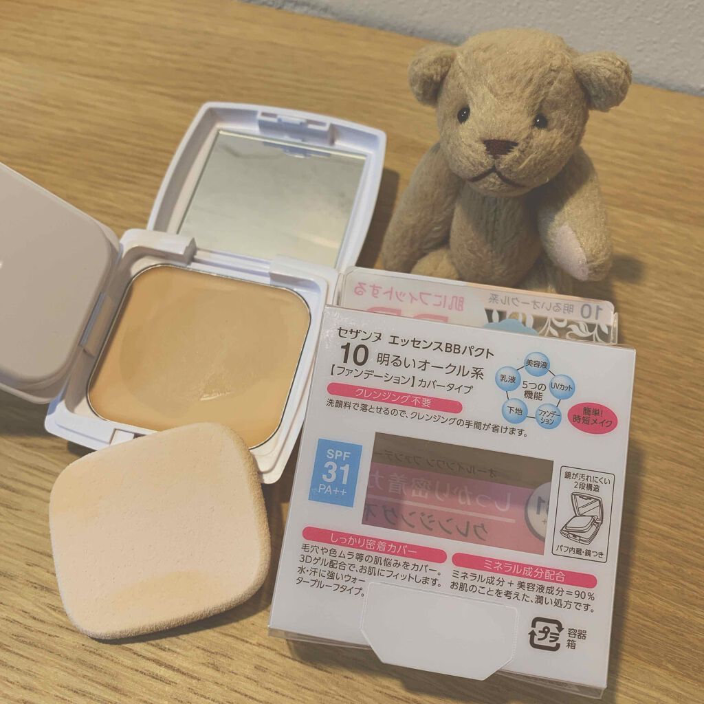 エッセンスBBパクト/CEZANNE/BBクリームを使ったクチコミ(2枚目)