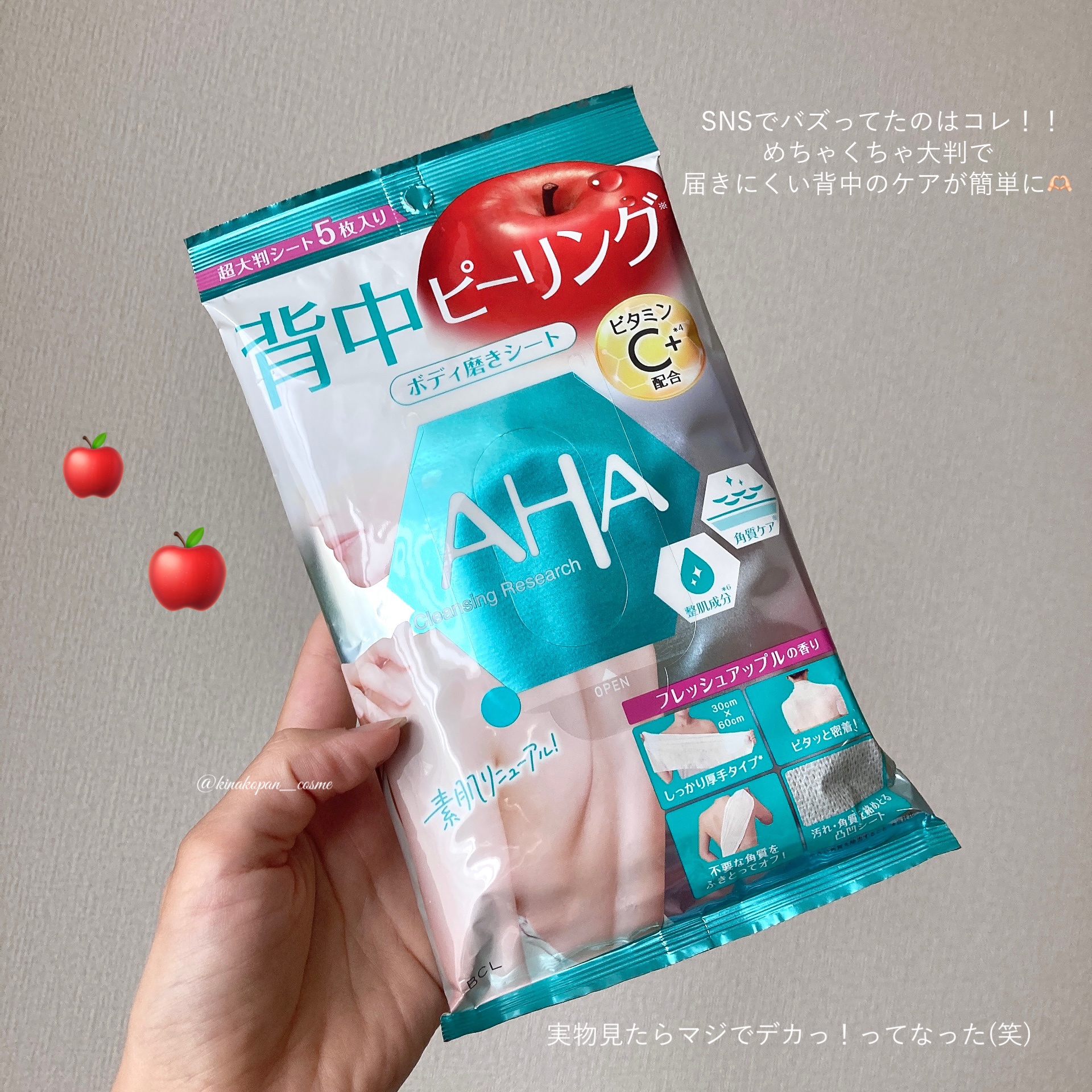 ボディピールソープ/クレンジングリサーチ/ボディソープを使ったクチコミ（3枚目）