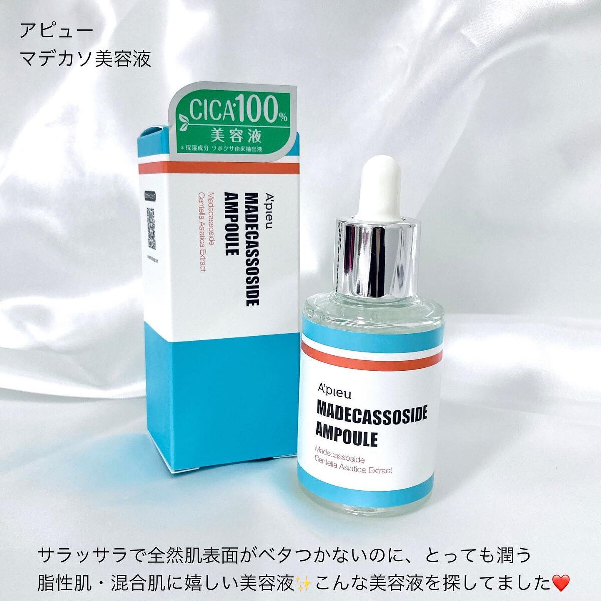 クリスタルブルーム　サムシングピュアブルー セント　パフュームド ヘアミスト 30ml/JILL STUART/ヘアミストを使ったクチコミ（3枚目）