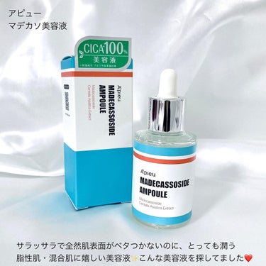 ジルスチュアート コンパクトミラー ２/JILL STUART/その他化粧小物を使ったクチコミ（3枚目）