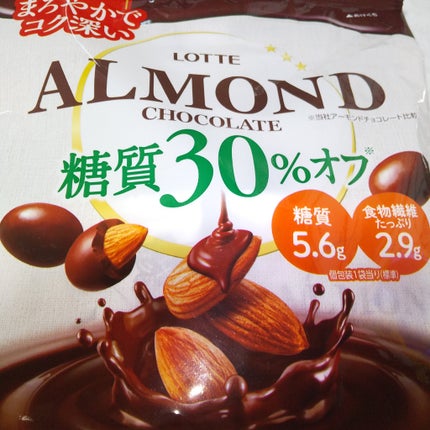 チョコレート/ロッテ/低糖質食品を使ったクチコミ(2枚目)