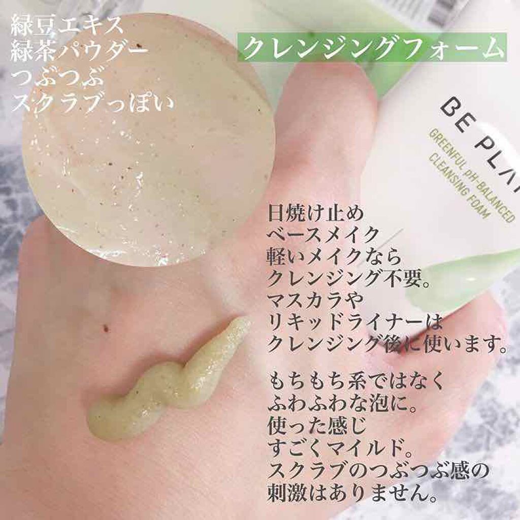 BHA ピーリングアンプル/beplain/美容液を使ったクチコミ（3枚目）