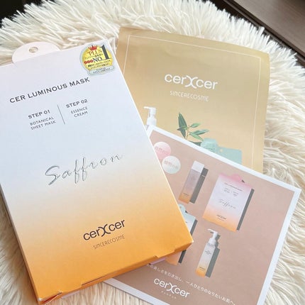 ルミナスマスク (ケアクリーム付き) /cerXcer/シートマスク・パックを使ったクチコミ(1枚目)