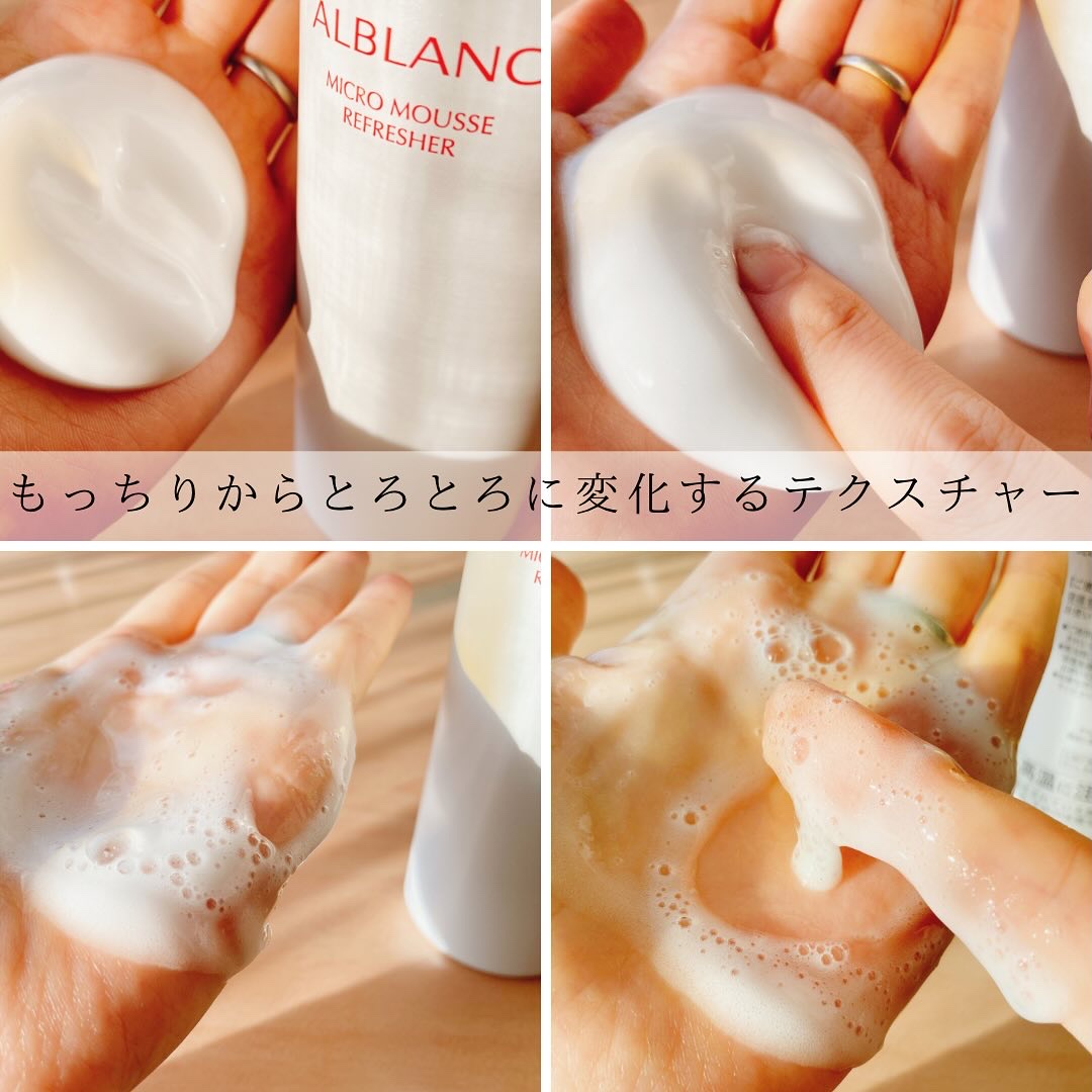 マイクロムース リフレッシャー/ALBLANC/泡洗顔を使ったクチコミ（2枚目）