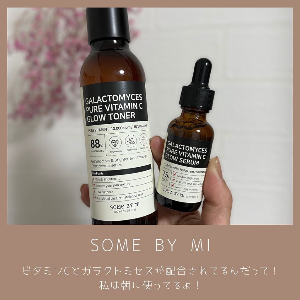 ウルトラ セッティング リアル フィクサー/saat insight/フィックスミストを使ったクチコミ(3枚目)
