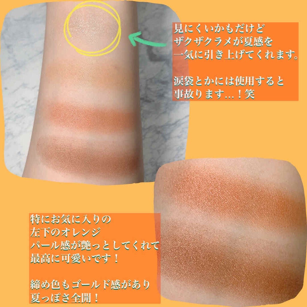 シグニチャー カラー アイズ/SUQQU/アイシャドウパレットを使ったクチコミ(2枚目)