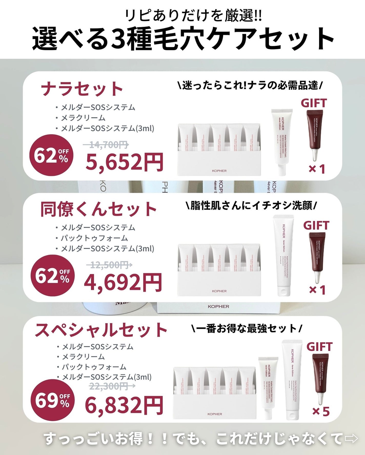 ナラ|毛穴ケアオタク🍓 on LIPS 「みんなお待たせしましたあああああああ!メガ割コラボ情報解禁✨✨..」(7枚目)