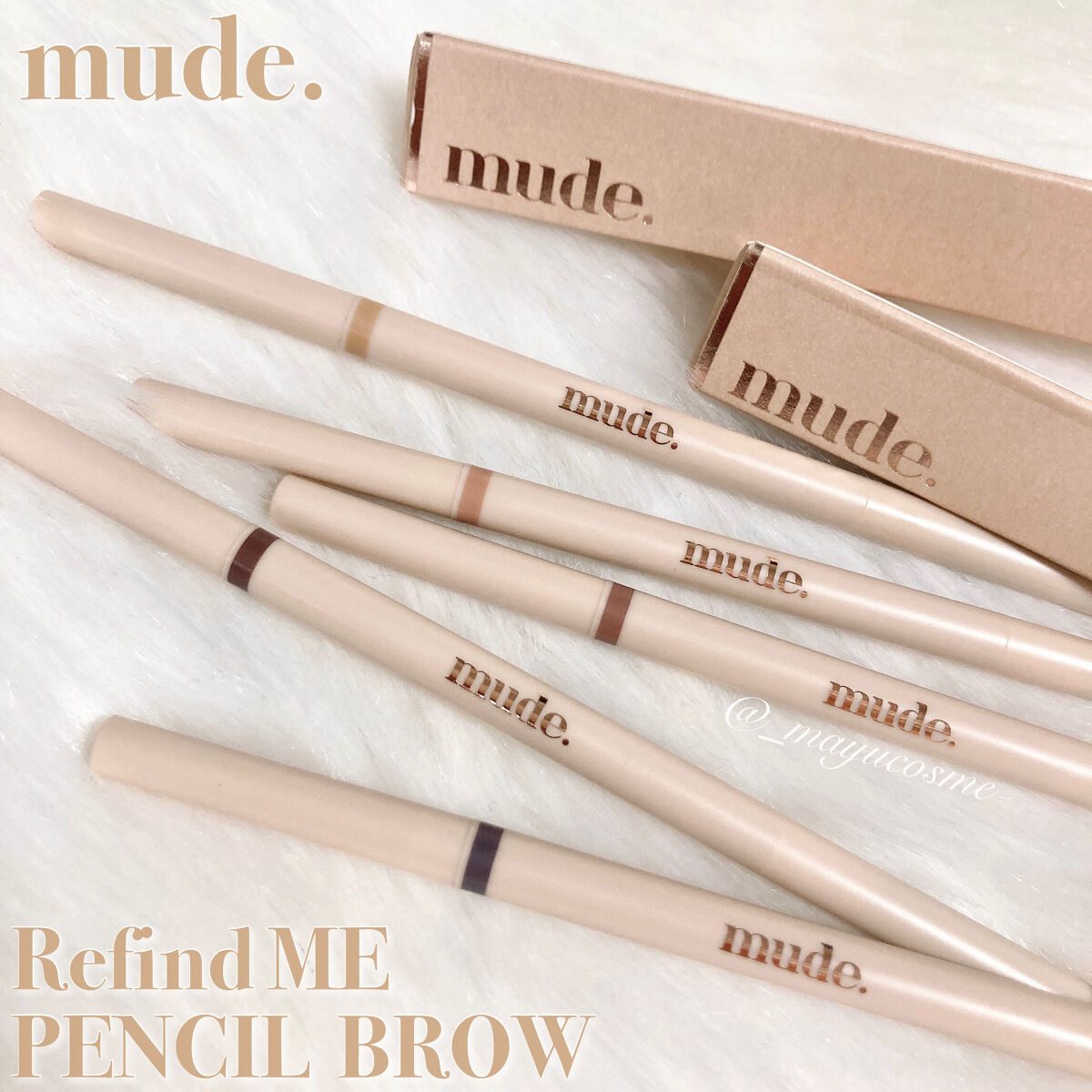リファインドミーペンシルブロウ/mude./アイブロウペンシルを使ったクチコミ（1枚目）