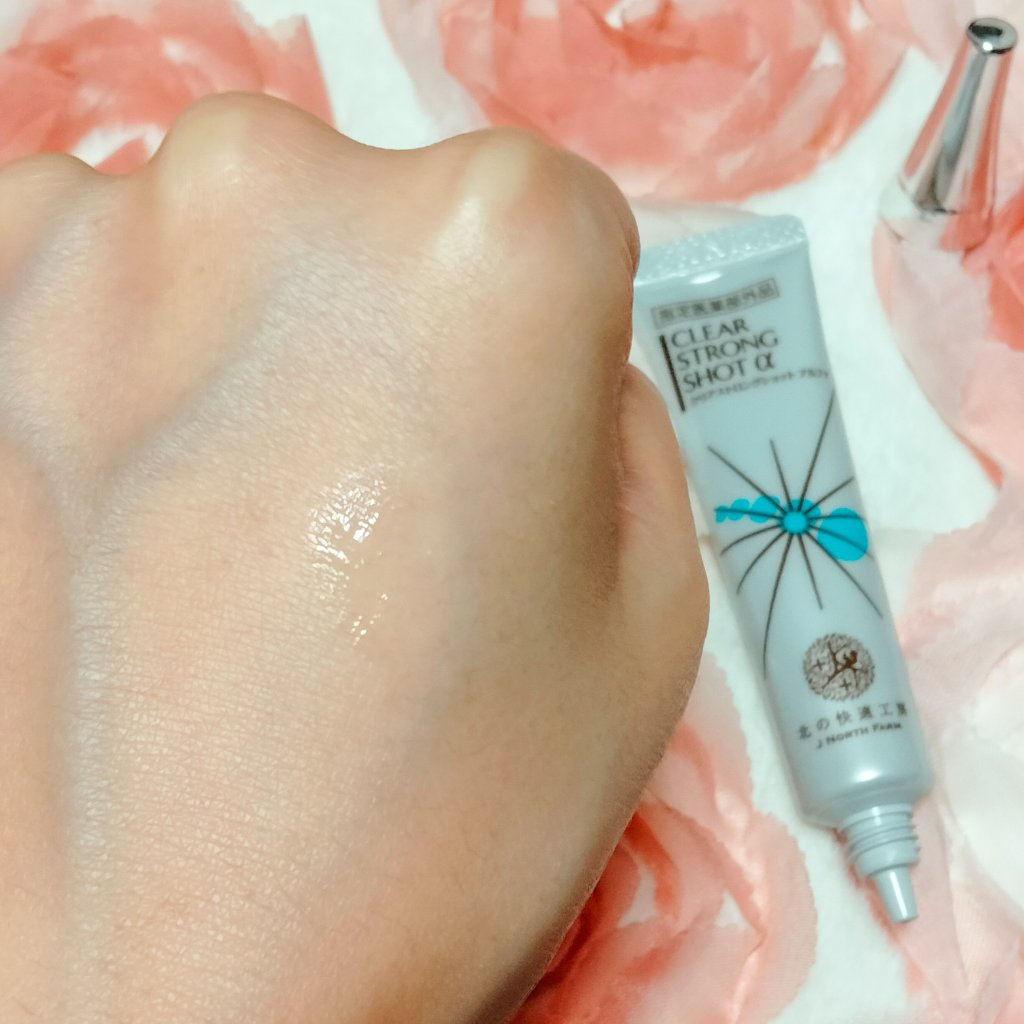 薬用 クリアストロングショット アルファ/北の快適工房/レッグ・フットケアを使ったクチコミ（3枚目）