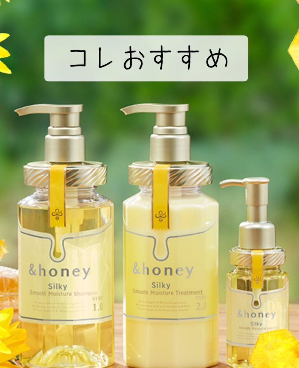 モイストスムースケア トリートメントウォーター パサついてまとまらない髪用/パンテーン/プレスタイリング・寝ぐせ直しを使ったクチコミ(2枚目)