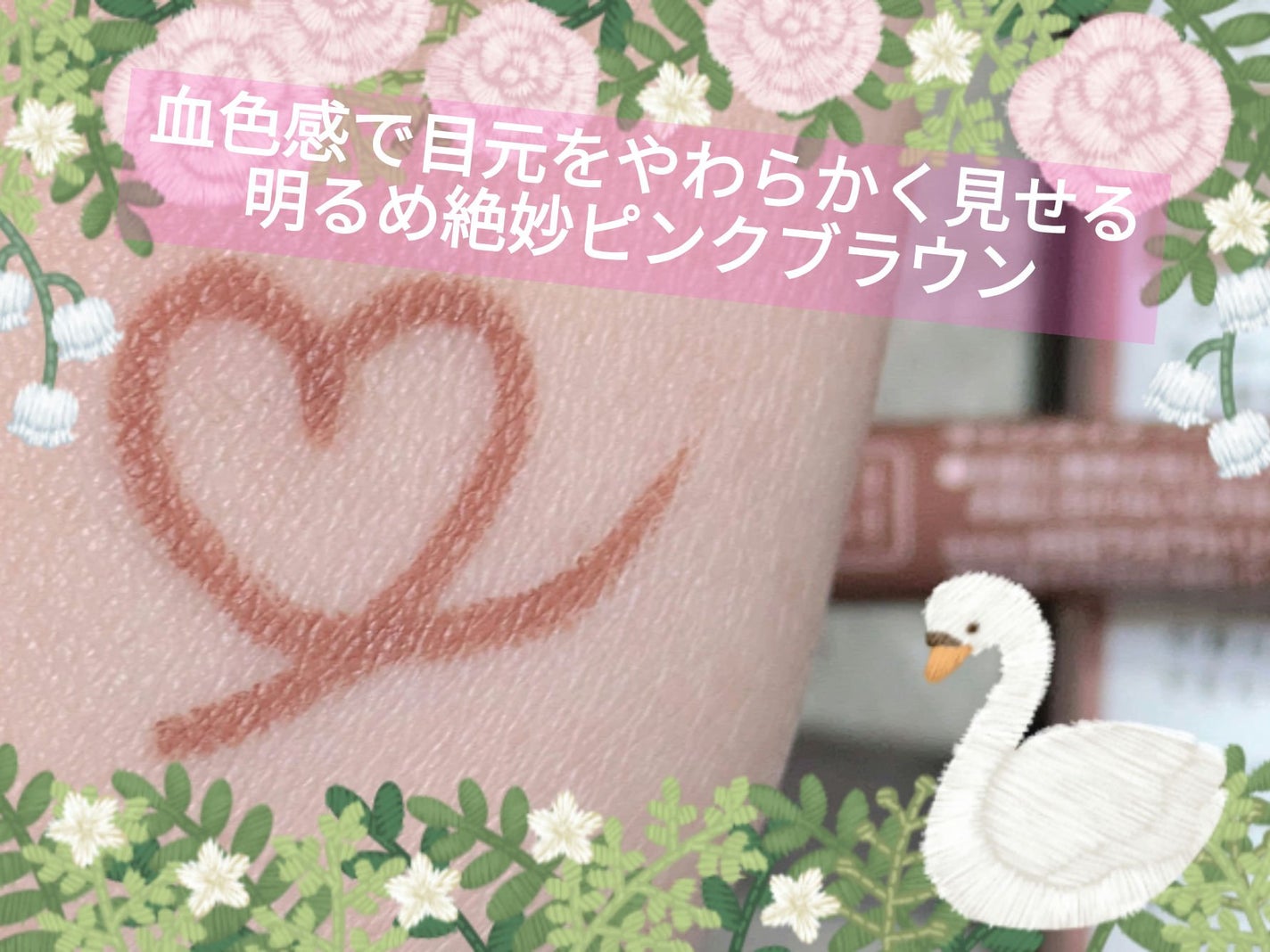 クリームチーク/キャンメイク/ジェル・クリームチークを使ったクチコミ(6枚目)