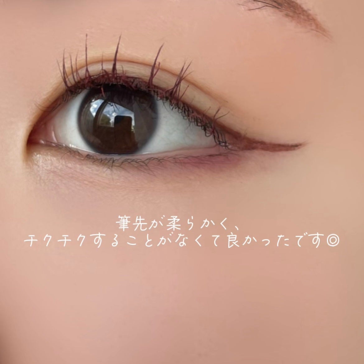 1DAY TATTOO リキッドアイライナー/K-パレット/リキッドアイライナーを使ったクチコミ(4枚目)