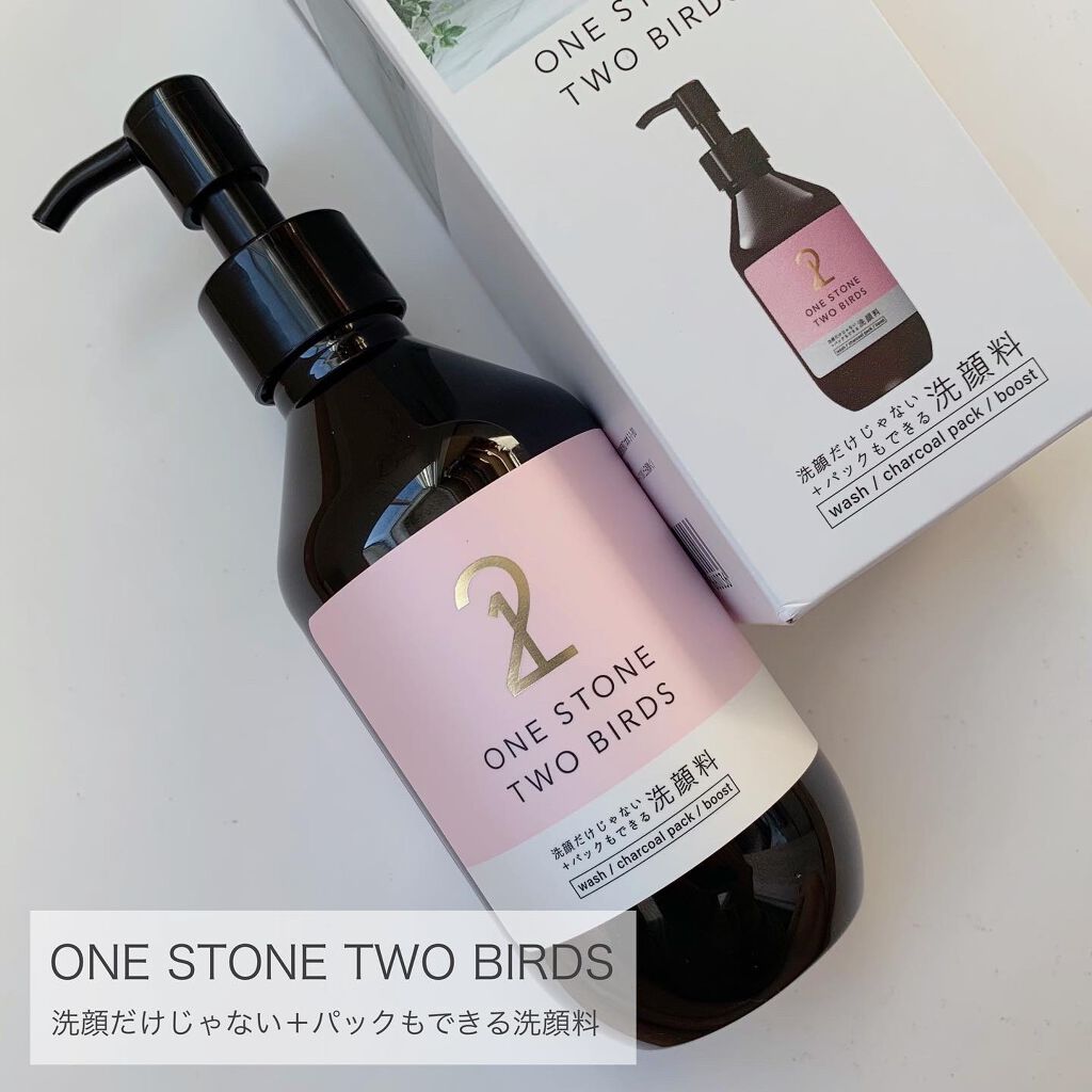 洗顔だけじゃない+パックもできる洗顔料/ONE STONE TWO BIRDS/その他洗顔料を使ったクチコミ(1枚目)
