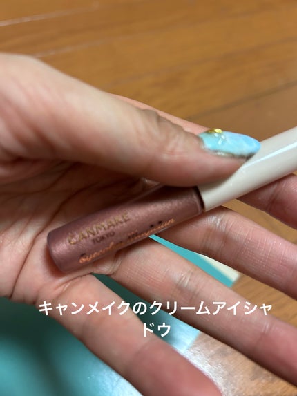 リクイド ラスター アイズ /SUQQU/リキッドアイシャドウを使ったクチコミ(1枚目)