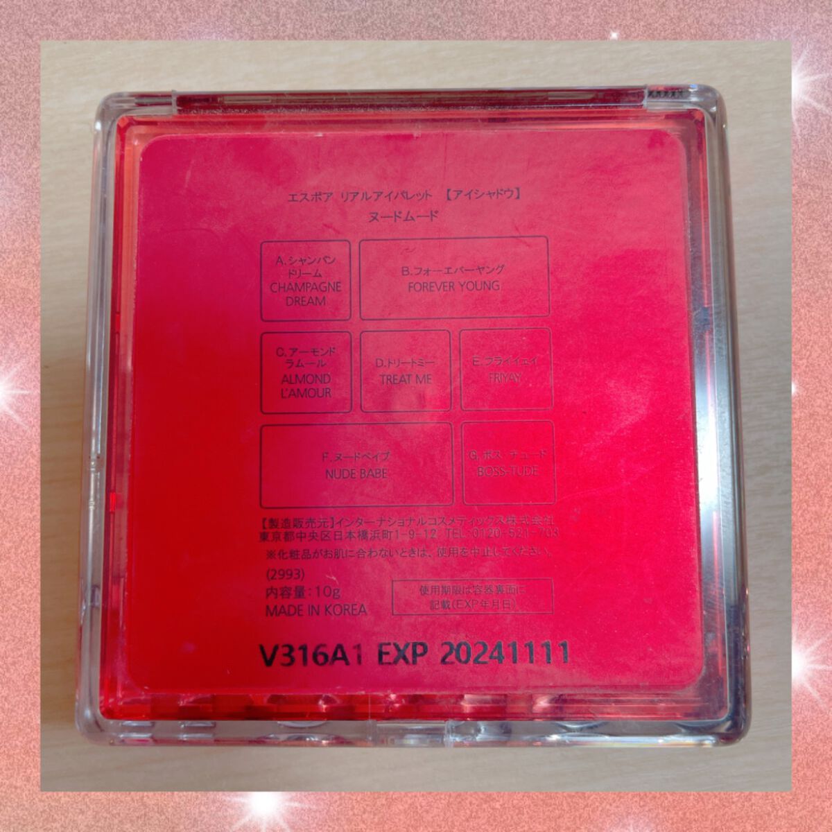 リアルアイパレット #03 ヌードムード/espoir/マルチパレットを使ったクチコミ（3枚目）