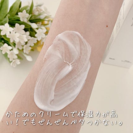 アトパインクリーム/Neulii/フェイスクリームを使ったクチコミ(5枚目)