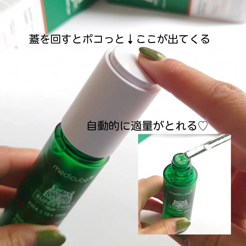 スーパーシカトナー/MEDICUBE/化粧水を使ったクチコミ(4枚目)