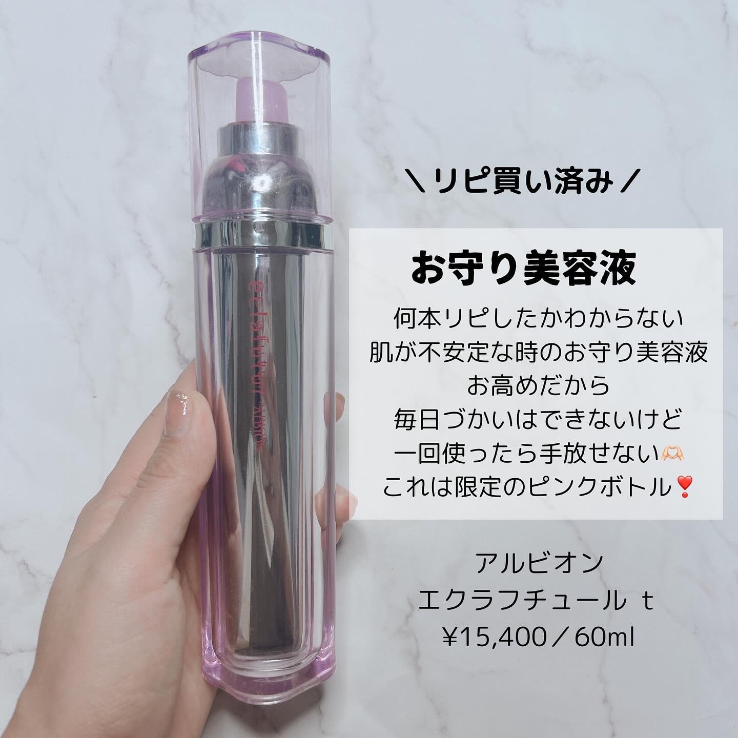 モイスチャー リッチ マスク/SUQQU/フェイスクリームを使ったクチコミ（2枚目）