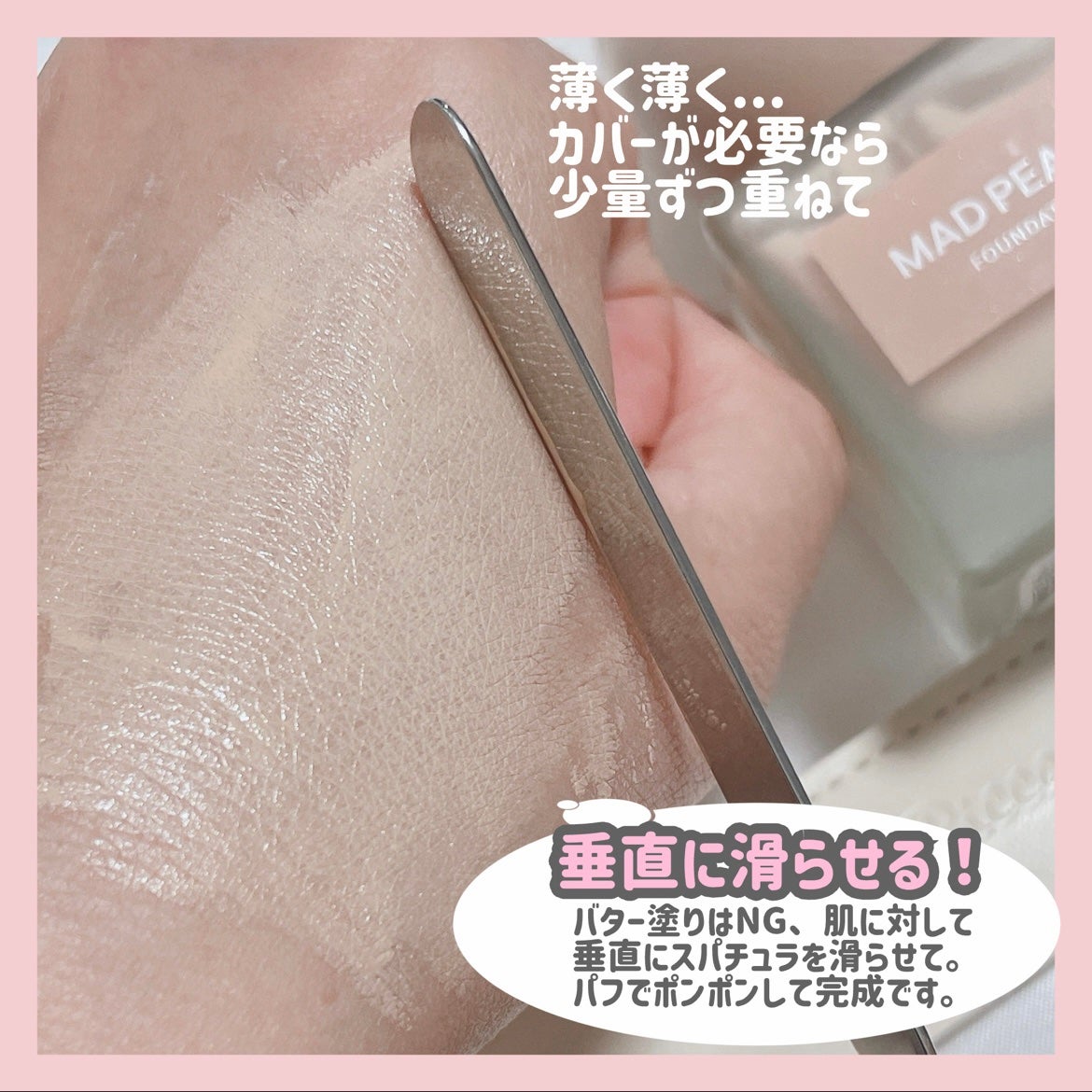 fillimilli アイメイクブラシセット/fillimilli/メイクブラシを使ったクチコミ(8枚目)