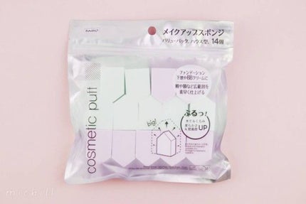 メイクアップスポンジ バリューパック ハウス型 14個/DAISO/パフ・スポンジを使ったクチコミ(1枚目)