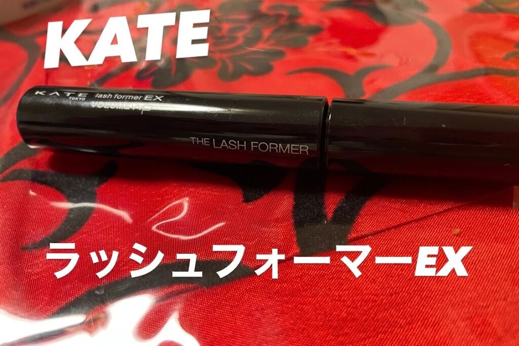 ラッシュフォーマーEX(ボリュームWP)/KATE/マスカラを使ったクチコミ(1枚目)