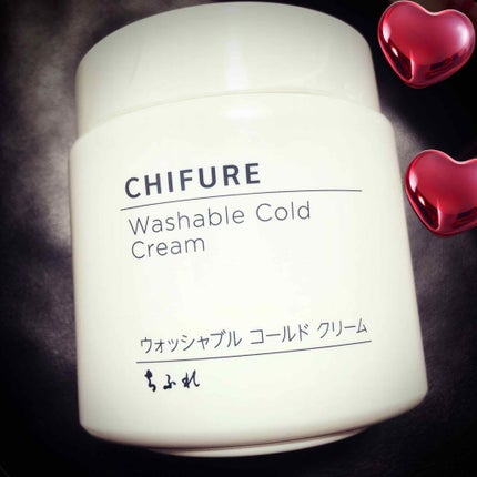 ウォッシャブル コールド クリーム/ちふれ/クレンジングクリームを使ったクチコミ(1枚目)