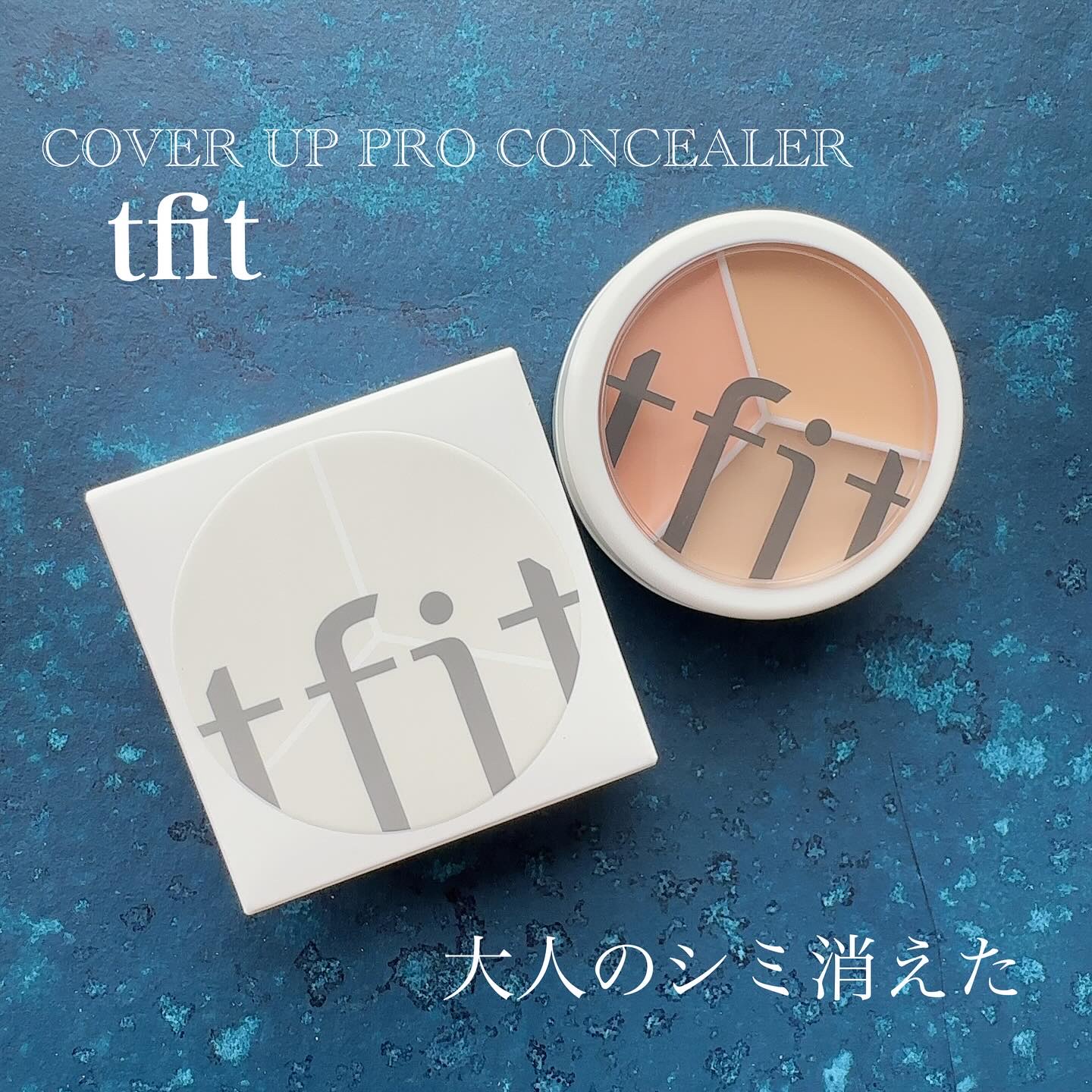 デリケートシルクベールアートプライマー/TFIT/化粧下地を使ったクチコミ（1枚目）