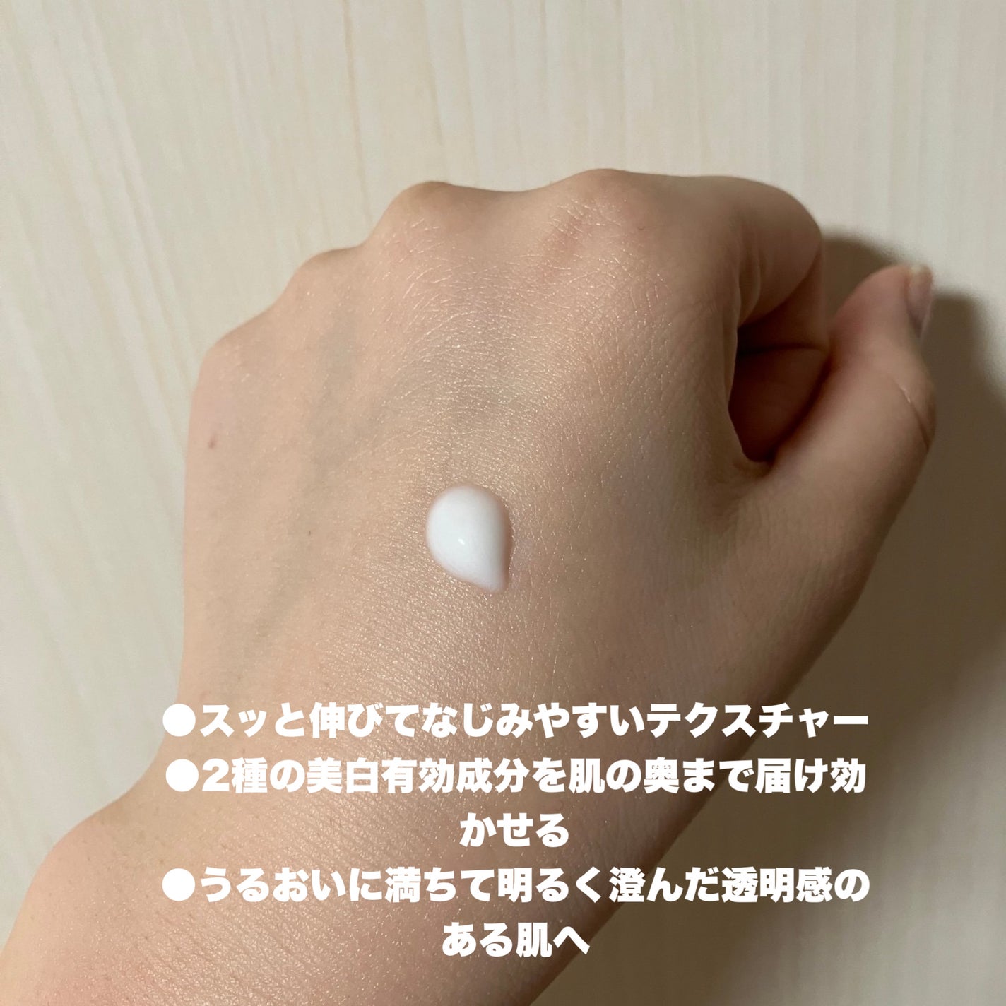 メラノフォーカスZ/HAKU/美容液を使ったクチコミ(2枚目)