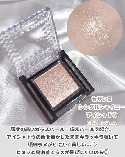 シリライナー/muice/リキッドアイライナーを使ったクチコミ(7枚目)