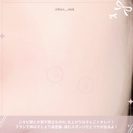 カバーリシャスセラムファンデーション/BANILA CO/リキッドファンデーションを使ったクチコミ(5枚目)