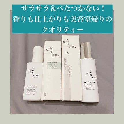 ダンスデザインチューナー モダンシマー/アリミノ/ヘアワックス・クリームを使ったクチコミ(1枚目)