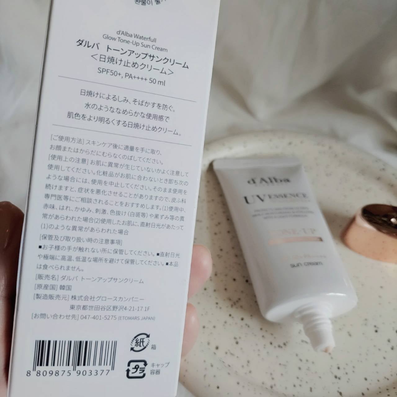 ウォータフルトーンアップサンクリーム/ダルバ/日焼け止めクリームを使ったクチコミ(4枚目)