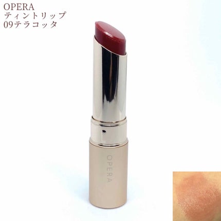 オペラ リップティント N/OPERA/リップティントを使ったクチコミ(2枚目)