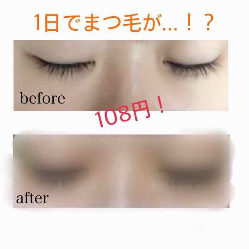 ローヤルゼリー配合 栄養ローション/DAISO/美容液を使ったクチコミ(1枚目)