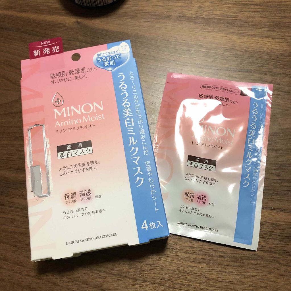 ミノン アミノモイスト うるうる美白ミルクマスク/ミノン/シートマスク・パックを使ったクチコミ(1枚目)
