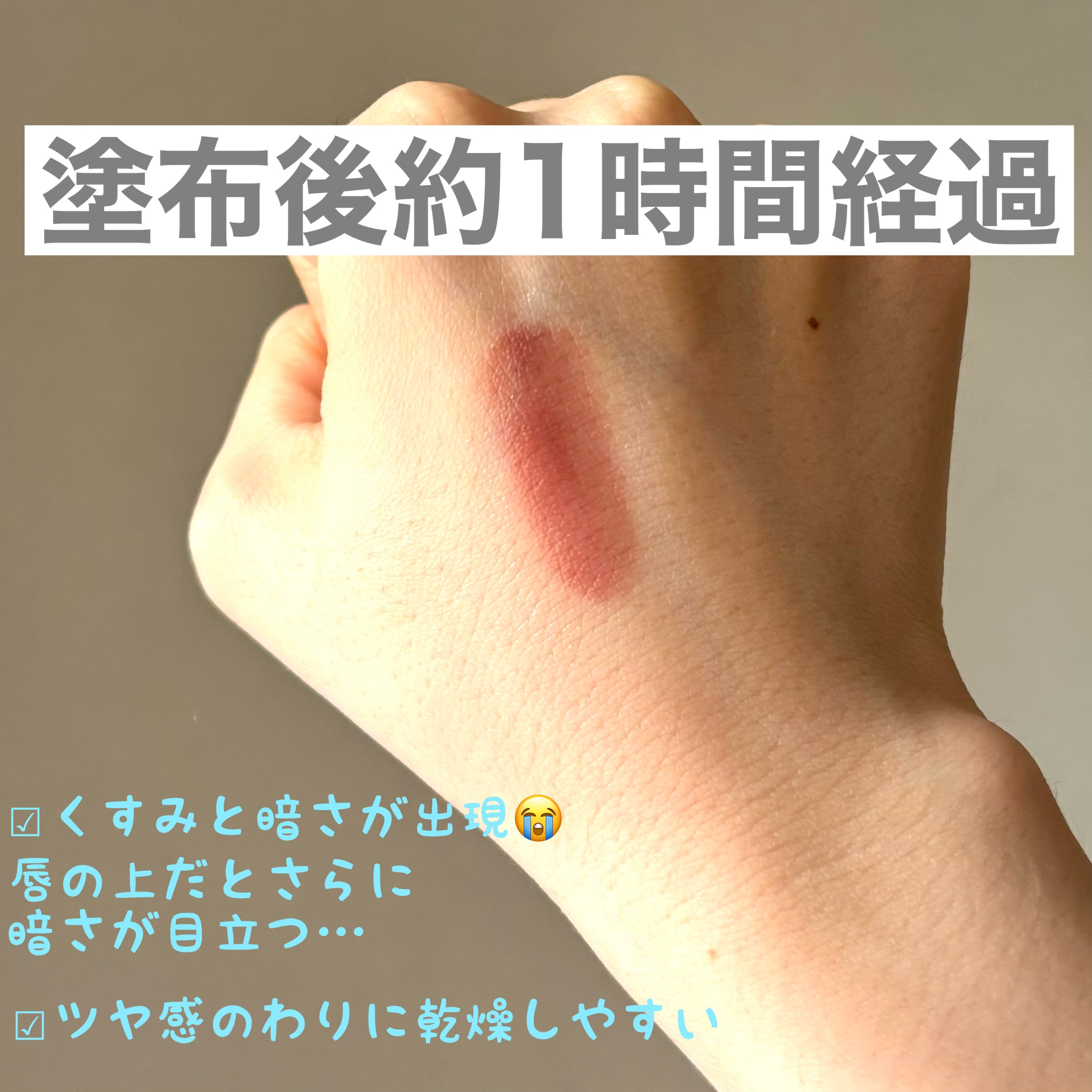 ジェルフィットティント/AMUSE/リップティントを使ったクチコミ（3枚目）