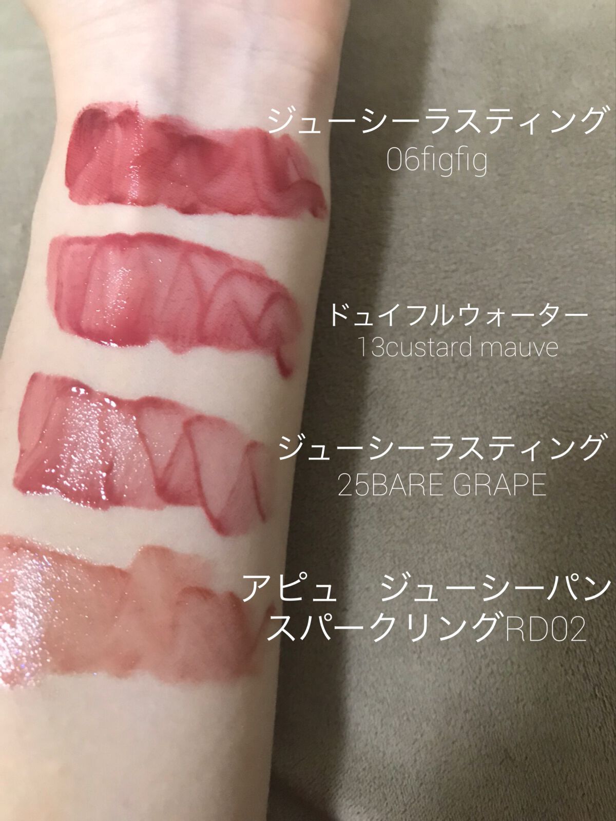 アピュー ジューシーパン スパークリングティント/A’pieu/口紅を使ったクチコミ（2枚目）