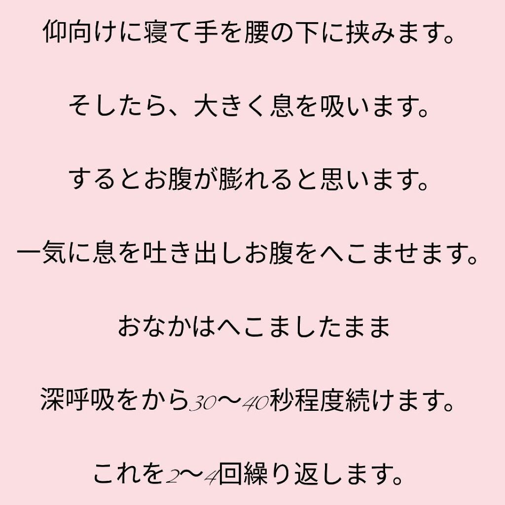 ヨガマット/DAISO/ヨガマットを使ったクチコミ(8枚目)