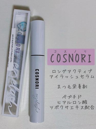 ✲COSNORI✲

ロングアクティブアイラッシュセラム

￥1,280(税込)
 

｡* ❤︎…COSNORIの良いところ…❤︎*。

☆目に負担のないまつ毛栄養剤
☆高濃縮セラム
☆ペプチド、ヒア