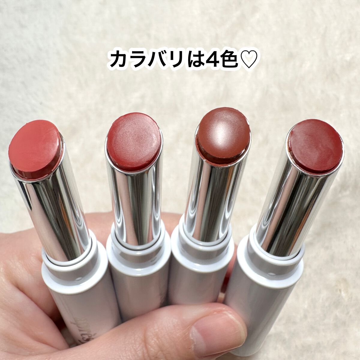 カラーリップ｜アプレジュールの口コミ - /11/ ZOZOTOWNに初のコスメ