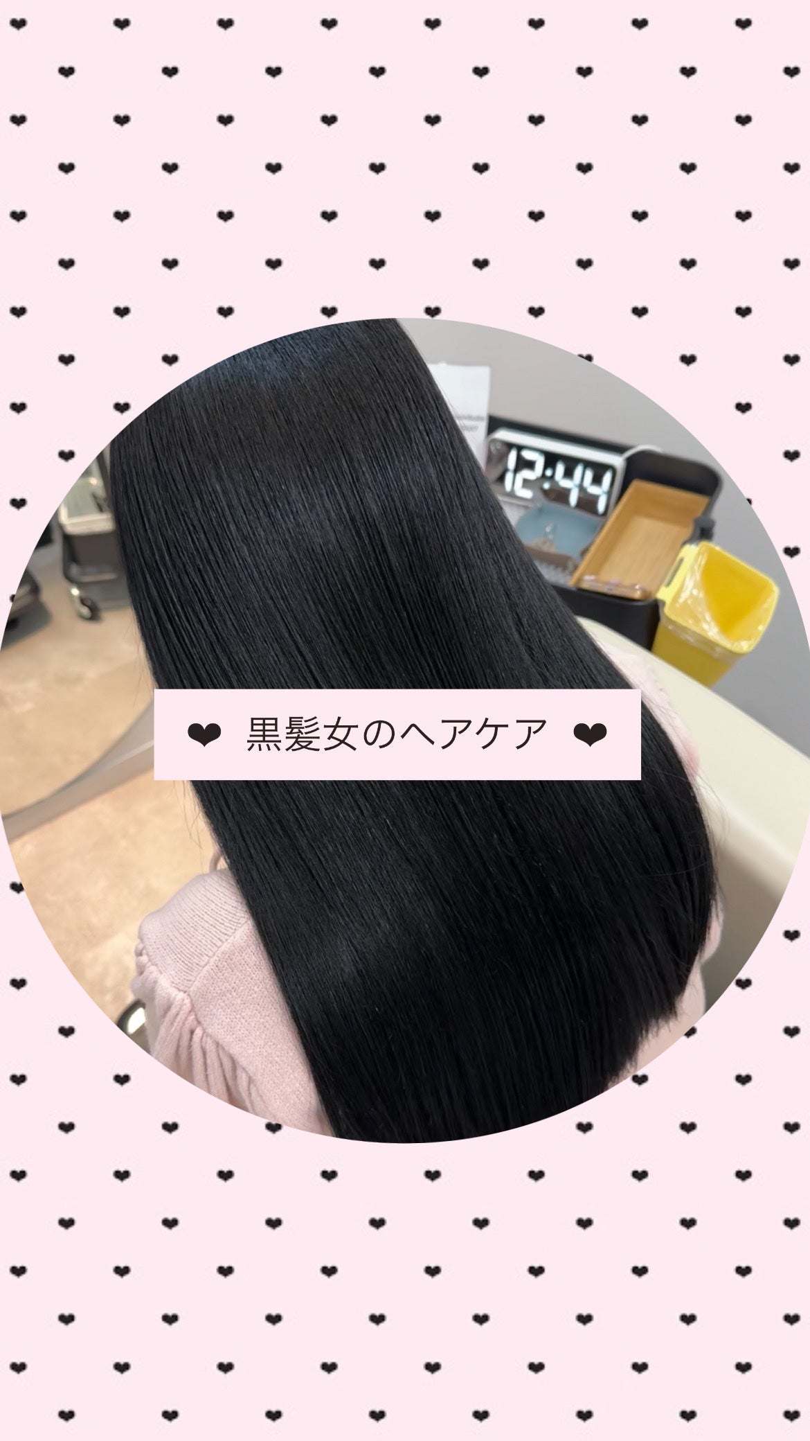 イオエッセンス スリーク/LebeL/ヘアオイルを使ったクチコミ(1枚目)