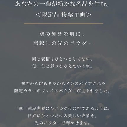 フェイスパウダー/DECORTÉ/ルースパウダーを使ったクチコミ(3枚目)