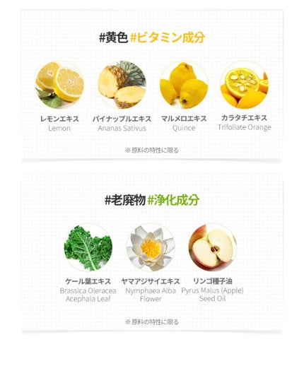 スーパーベジトックスクレンザー イエロー/WONDER BATH/洗顔フォームを使ったクチコミ(9枚目)