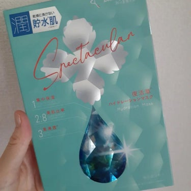 【我的美麗日記】復活草ハイドレーションマスク3枚入り
 洗顔後に化粧水でお肌を整えてからこのマスクを使用
 今の時期
ムシムシするのでクーラーのドライモードを使用していますが
肌が乾燥するためにこのシー