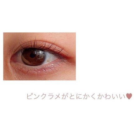 バレンタインボックスミニ/VAVI MELLO/アイシャドウパレットを使ったクチコミ(5枚目)