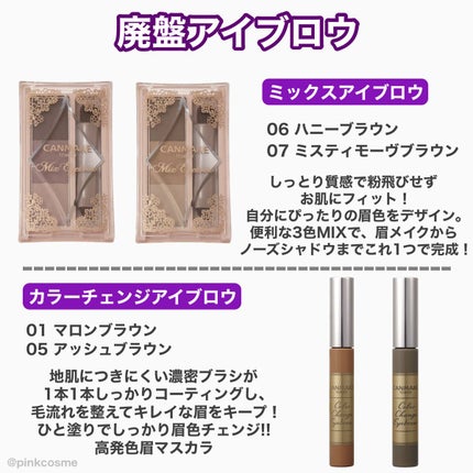 クリームチーク/キャンメイク/ジェル・クリームチークを使ったクチコミ(4枚目)