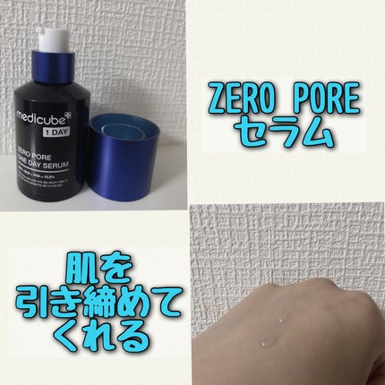 ゼロ毛穴パッド 2.0/MEDICUBE/トナーパッドを使ったクチコミ(4枚目)